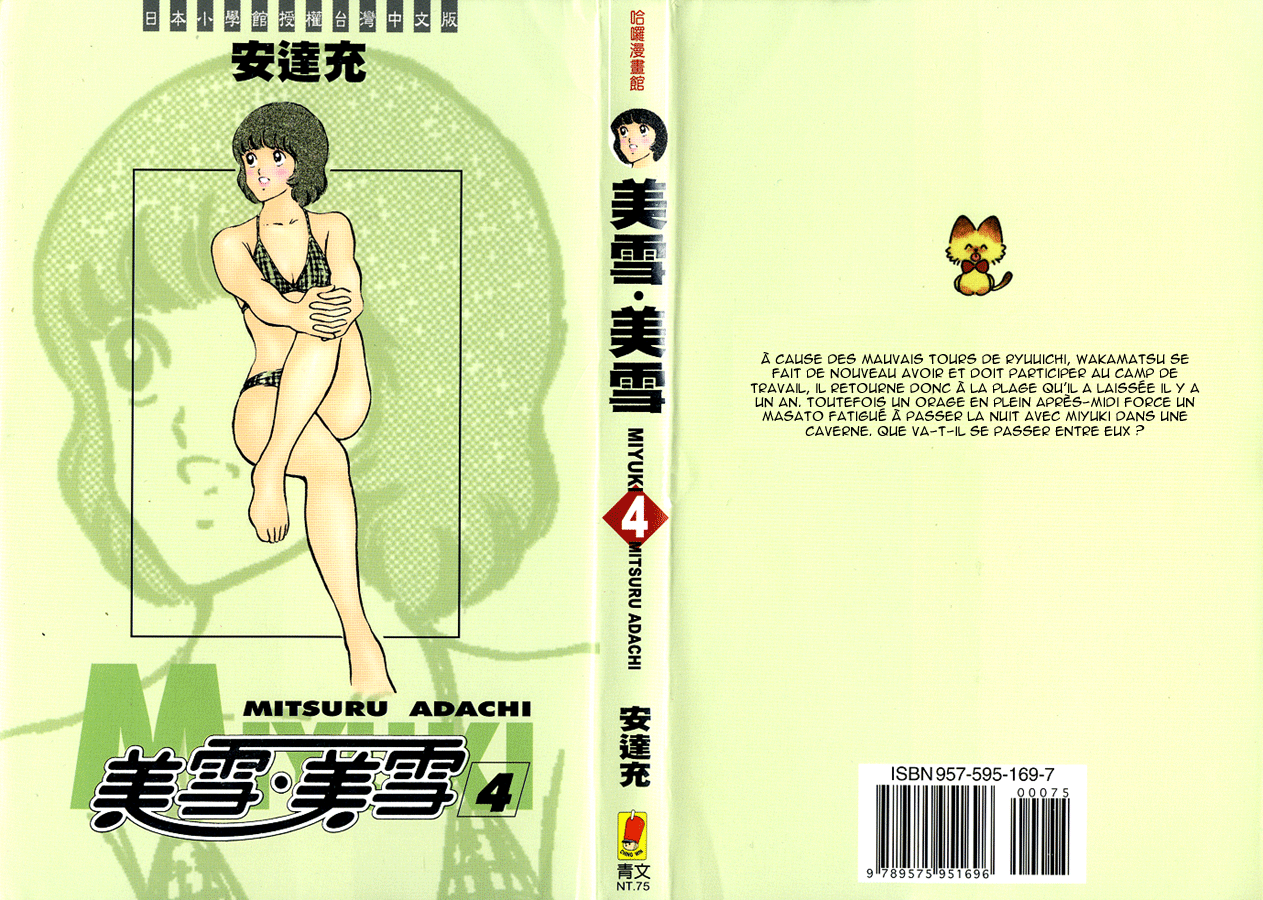 img Miyuki 1